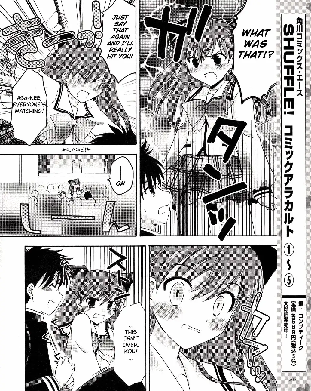 Honey Coming - Sweet Love Lesson Chapter 5 10